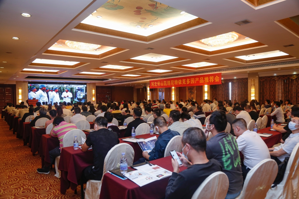 99贵宾会凯络尼特依克多因产品推介会在广州乐成举行