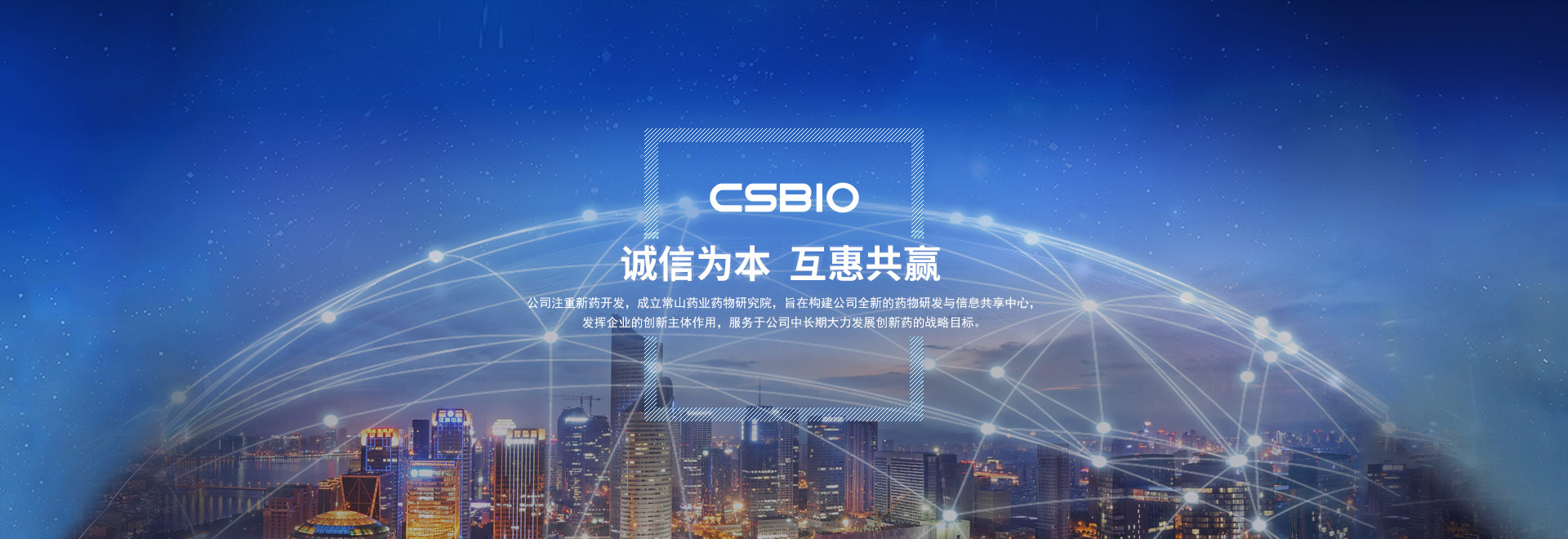 诚信为本，，，互惠共赢