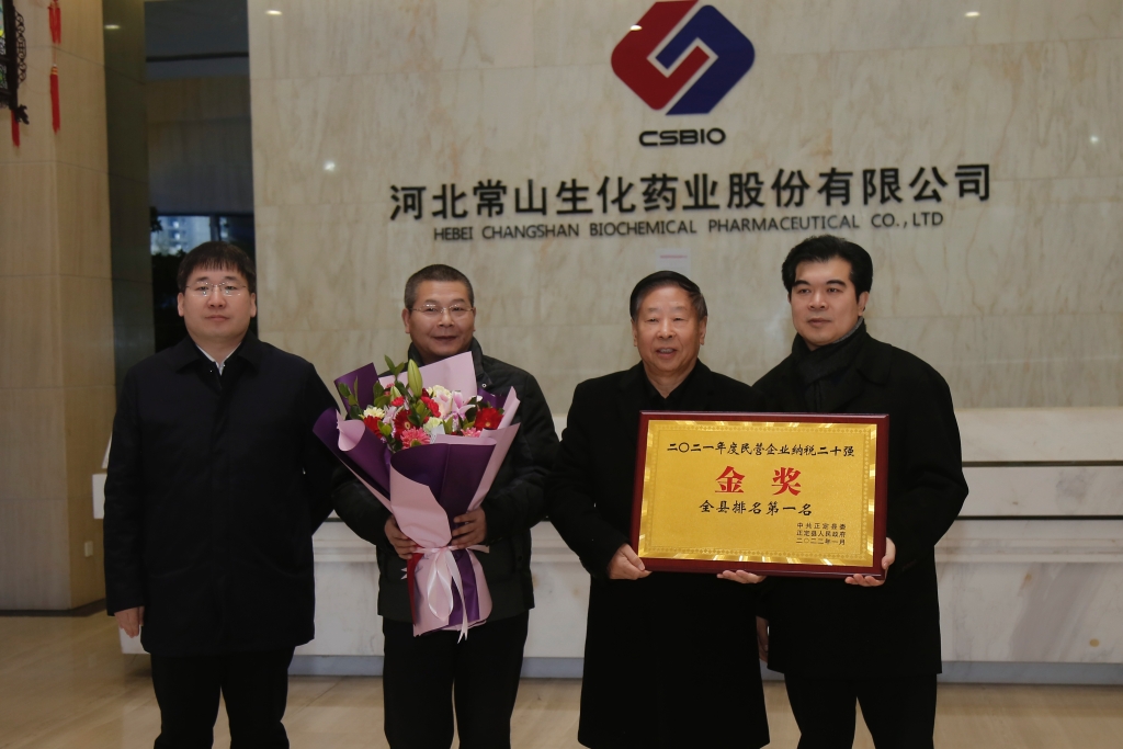 县委书记王俊红走访慰问99贵宾会药业